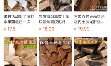 Trào lưu livestream cảnh ăn đất bị chỉ trích ở Trung Quốc